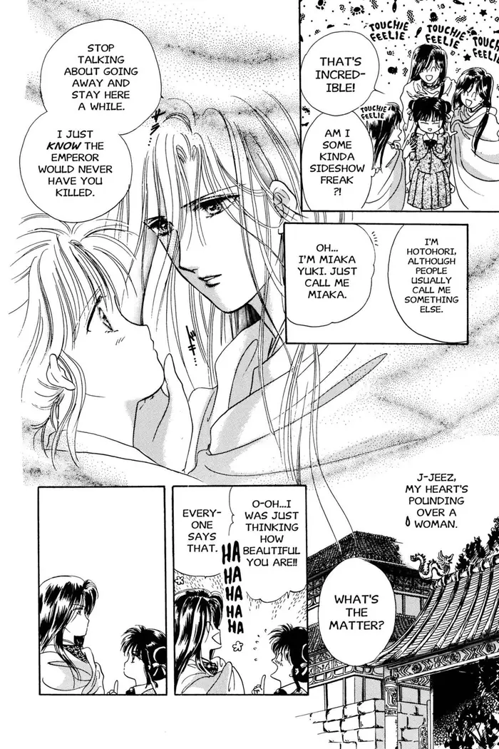 Fushigi Yuugi Chapter 3 image 17_optimized